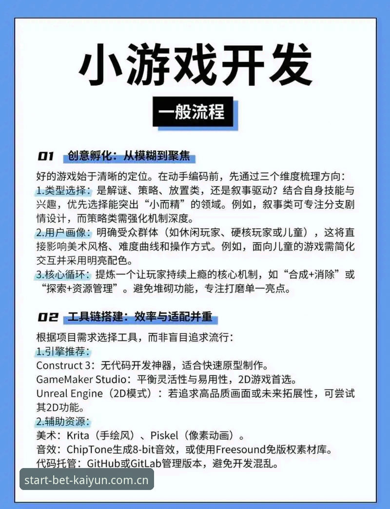 kaiyun多元化互动 kaiyun竞猜平台多元化互动操作教程:从入门到精通