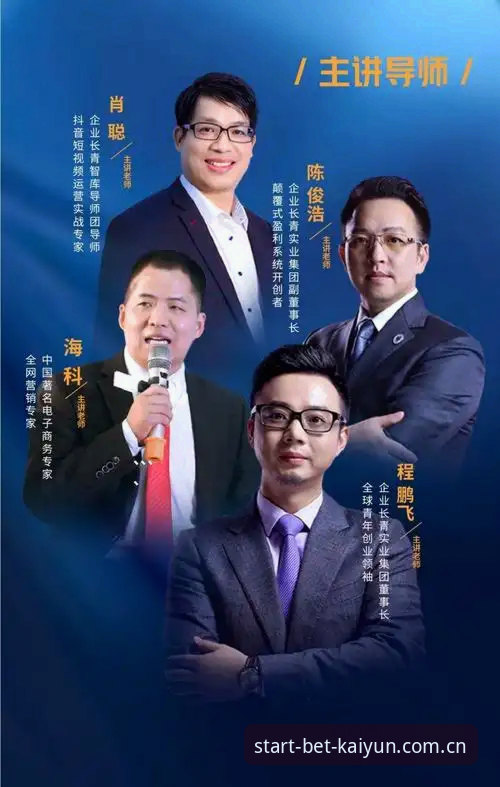 kaiyun多元化互动玩法深度解析