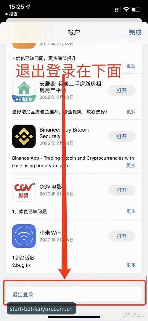 为什么老用户都在推荐kaiyunapp官网下载？我用了半年的真实感受