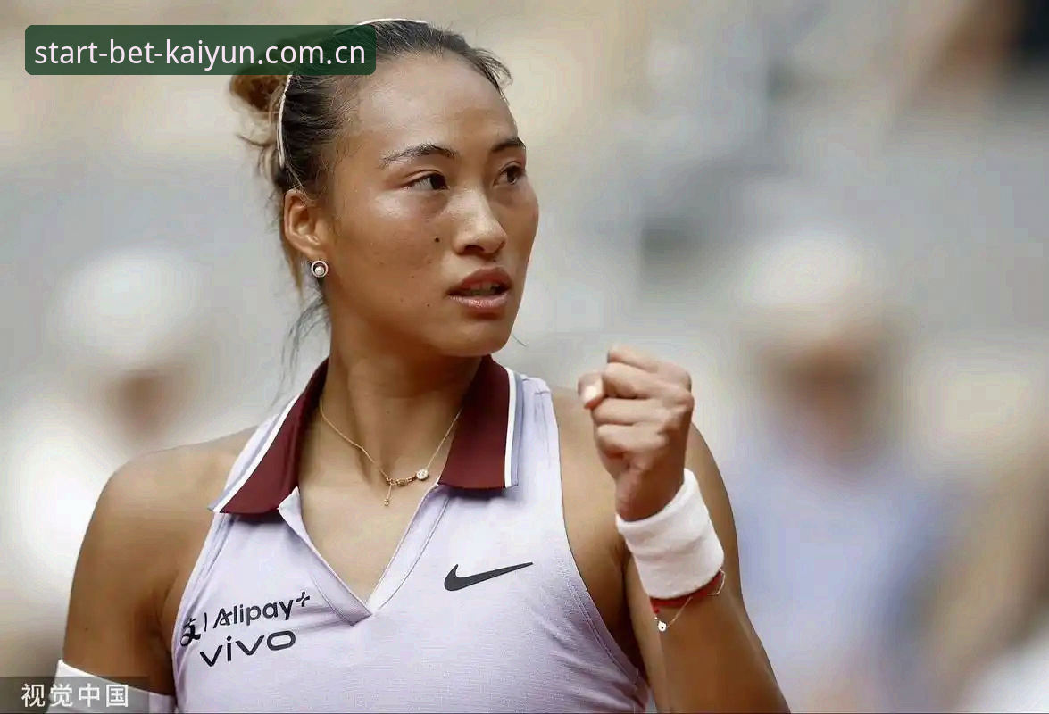 2026法网女单抽签解读与观赛操作教程——在kaiyun竞猜平台看懂郑钦文保分战